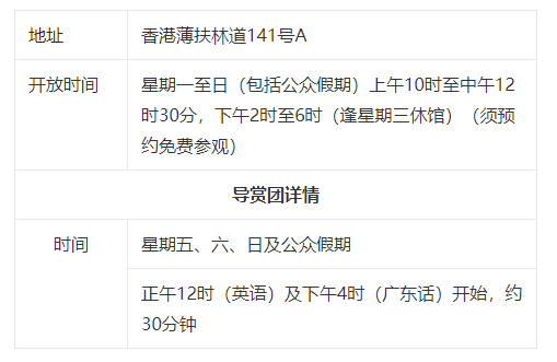 薄鳧林牧場開放時間 薄鳧林牧場開放時間