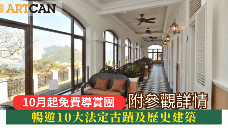 香港10月免費游玩攻略 香港10月免費游玩攻略