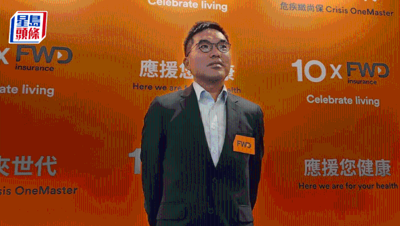 內地客帶動保單需求，富衛上半年新業務保單數目增34%