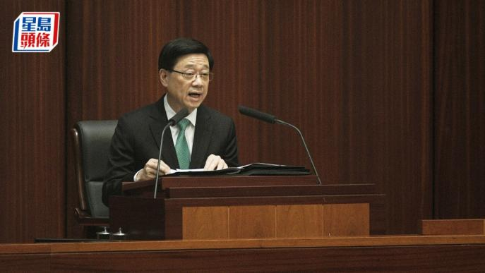 李家超公布三大減辣措施。