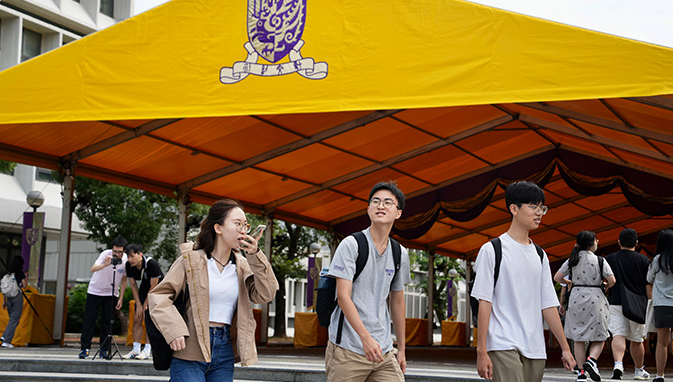 內外全科醫學士課程環球醫學領袖培訓專修組別 內外全科醫學士課程環球醫學領袖培訓專修組別