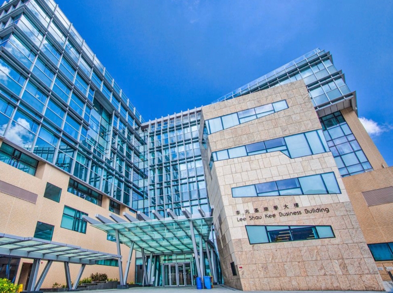 浸會大學 浸會大學