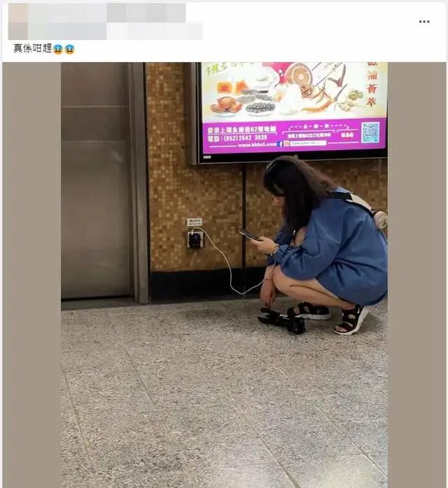 女子占用港鐵站“職員專用”插座充電