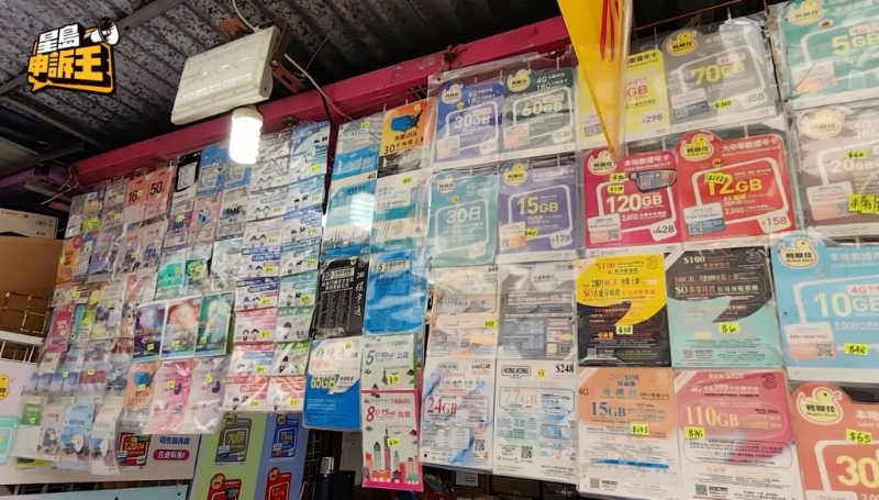 蛇頭看準內地人靠港澳通行證，同樣可登記電話卡。以每張電話卡100元人民幣的報酬，利誘他們完成登記，然后轉售電話卡圖利。