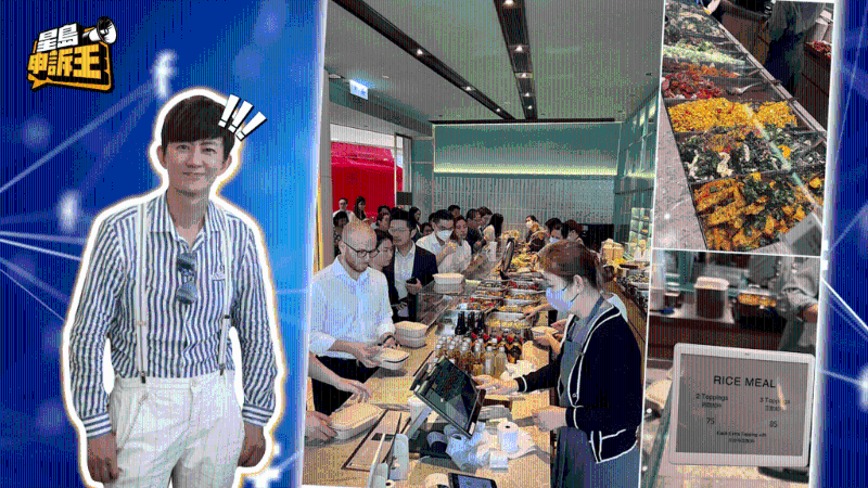 作家項明生在個人專頁分享ifc有售賣兩餸飯的餐廳，于午市時大排長龍。