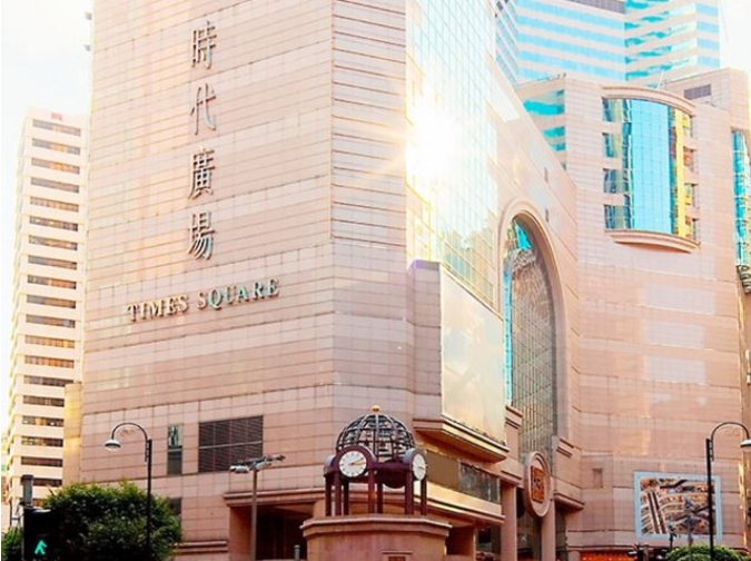 香港時代廣場