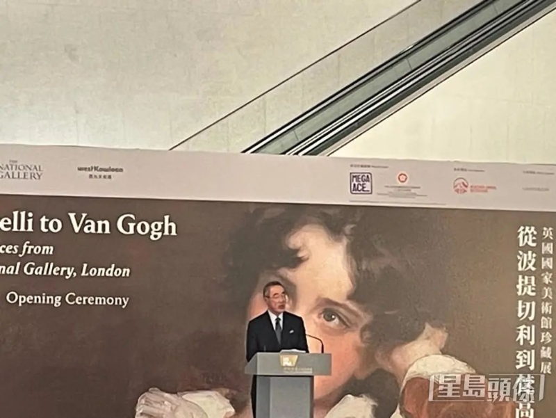 西九文化區管理局董事局主席唐英年