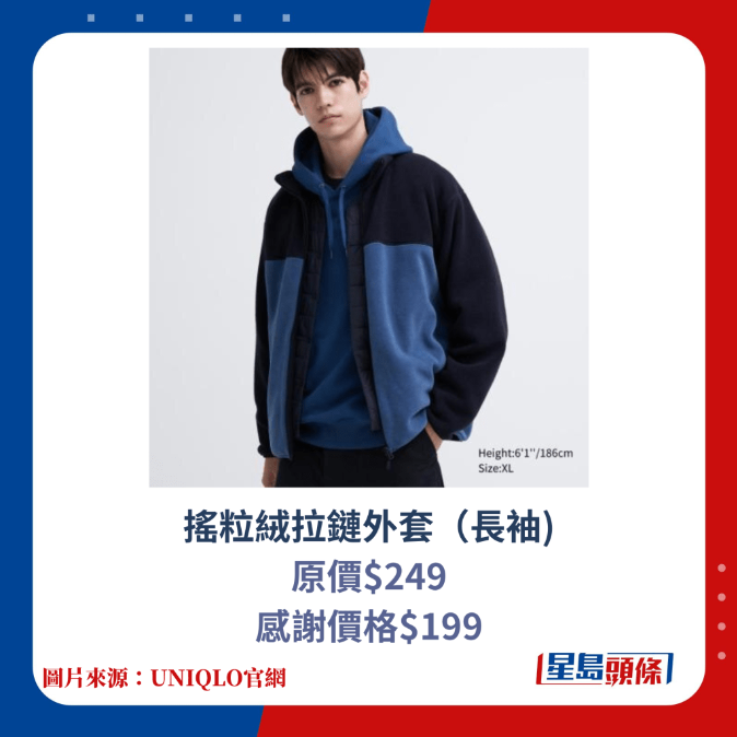 搖粒絨拉鏈外套(長袖) 搖粒絨拉鏈外套(長袖)