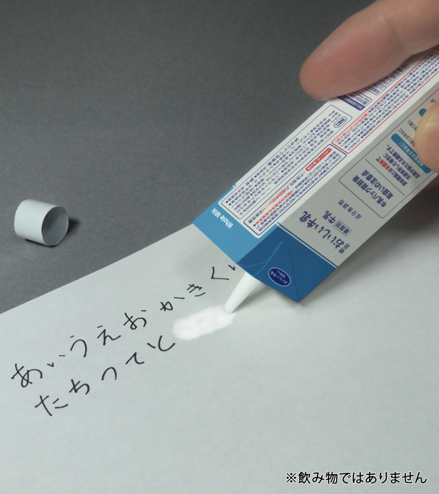 明治牛奶涂改液理論上最易量產，但至今仍未推出市場。