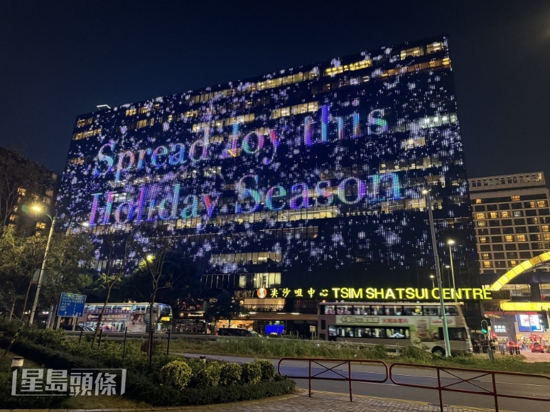 位于尖沙咀中心及帝國中心的巨型LED幕墻，以8萬2千顆變色LED圓點組成，足足有4,000平方米，十分巨型。