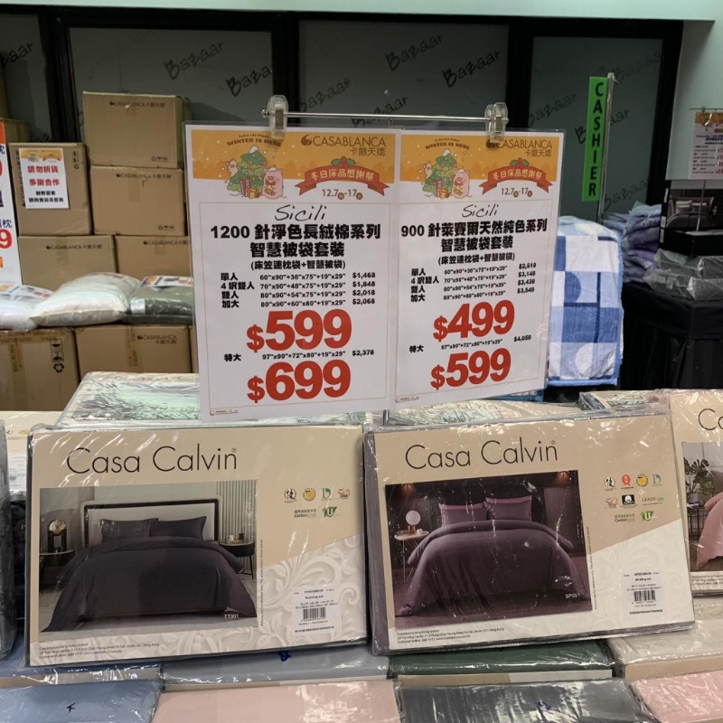 Sicili系列$499起（原價$2519起）