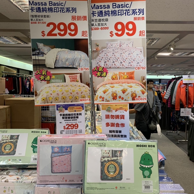 同場亦有不少卡通床單都有優惠，低至$99即可入手
