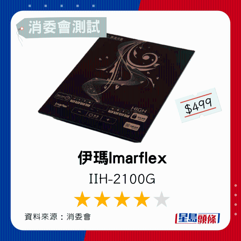 2.伊瑪Imarflex 2.伊瑪Imarflex