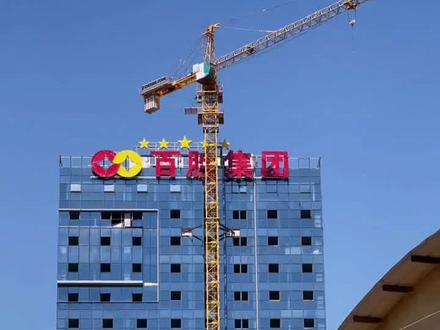 白所成建立百勝集團經營賭博電詐業務。