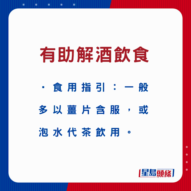 生姜食用宜忌 生姜食用宜忌