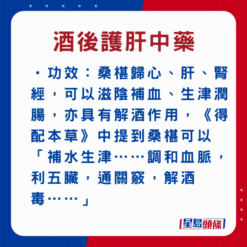 桑椹功效1 桑椹功效1