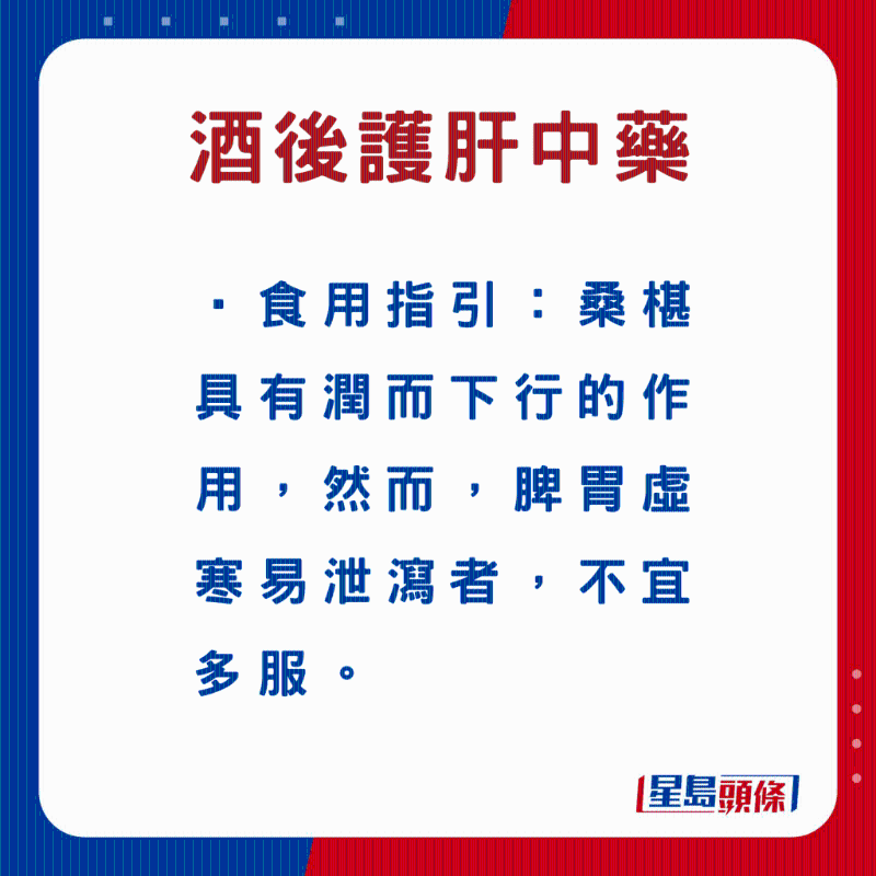 桑椹中藥材 桑椹中藥材