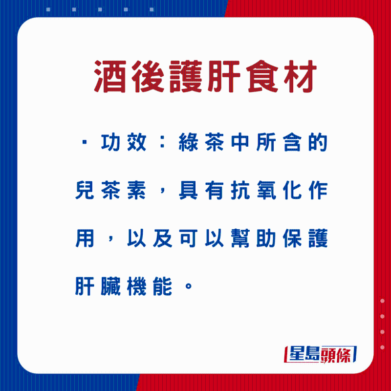 綠茶功效 綠茶功效