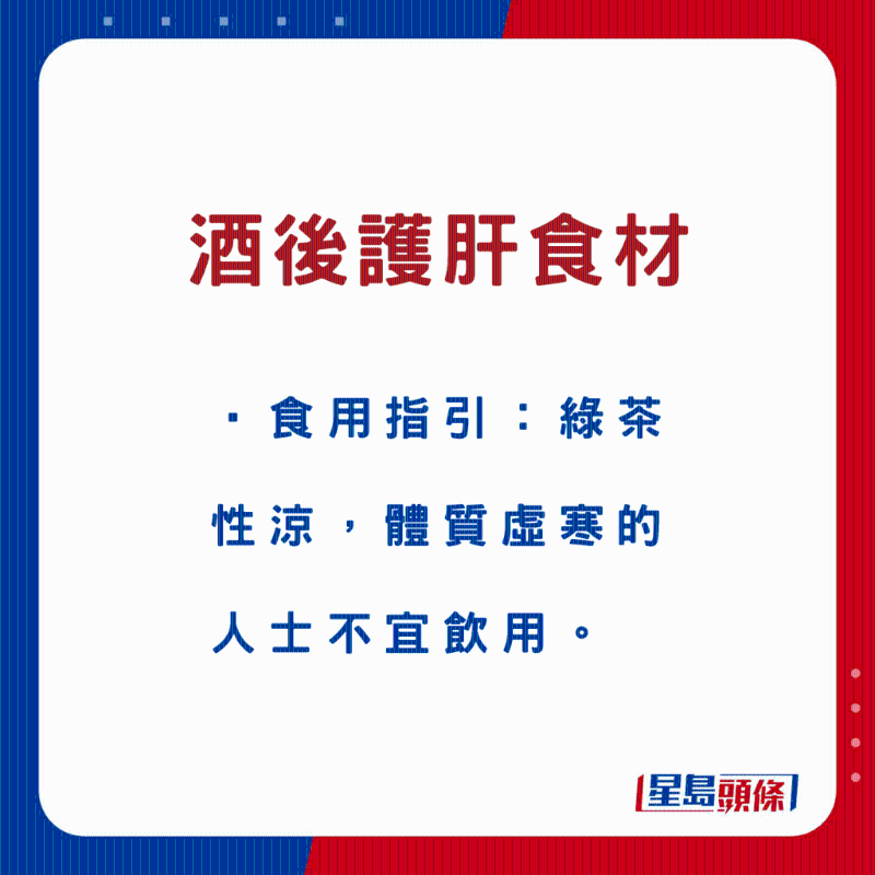 綠茶食用宜忌 綠茶食用宜忌