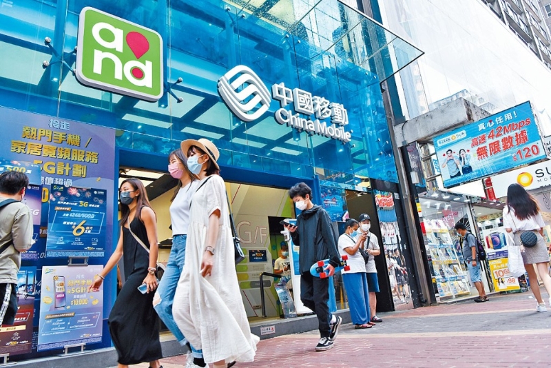 光大財富證券策略師伍禮賢認為，中移動為首選高息股，散戶可持有兩、三年。