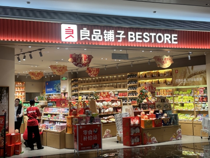 “良品鋪子”選用全球食材，精心打造每款產品。