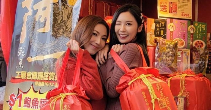 現正于維園舉行的工展會設有逾900個攤位，當中提供各式優惠商品。