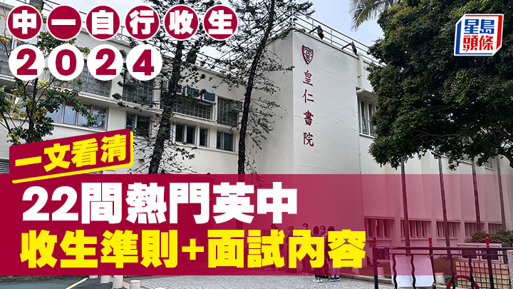 熱門英中 熱門英中