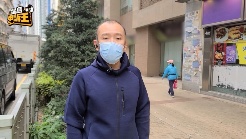 從事“步兵”行業4年的阿King，早前收到一張古怪訂單，不需送貨都有錢收。