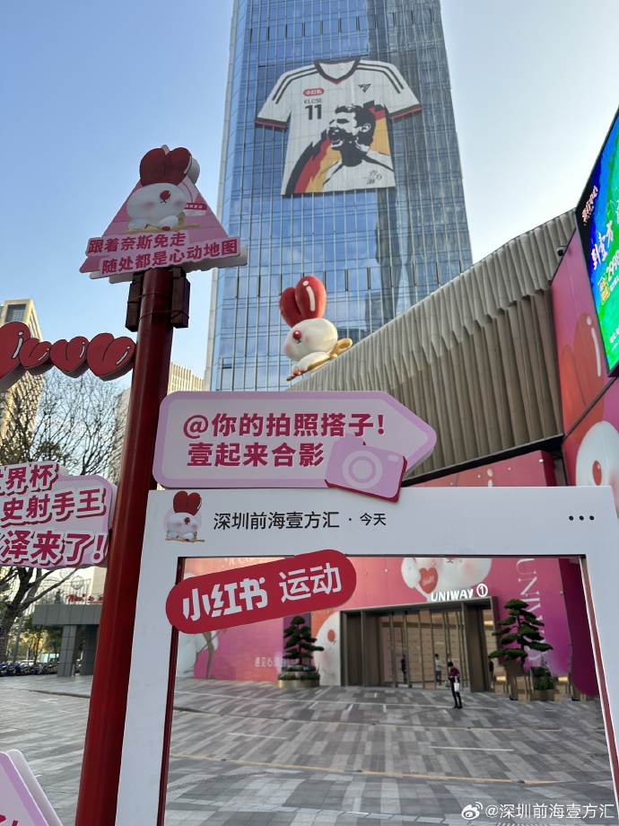 設有不少打卡位 設有不少打卡位