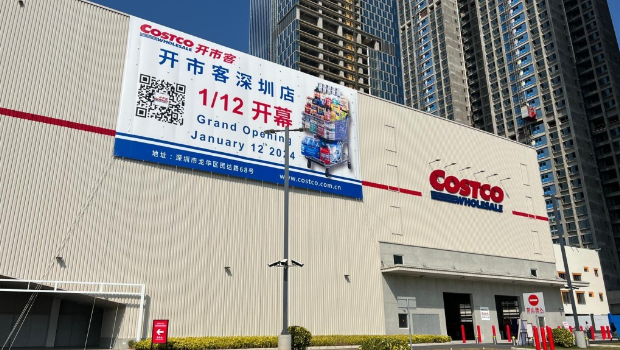 深圳 Costco 地址位于深圳龍華區，港人乘搭深圳地鐵直達，交通方便。