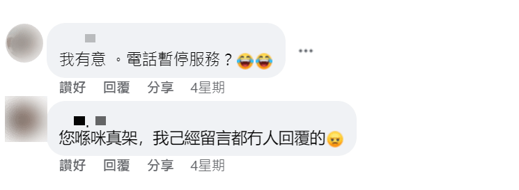 該招聘廣告引起不少網民討論。