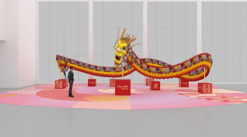 荃新天地今個農歷新年，邀請夏國璋龍獅團以及社企共同創作28米「百家布錦繡祥龍」