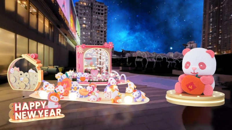 荃灣廣場特地打造“幸福熊貓新春園”！