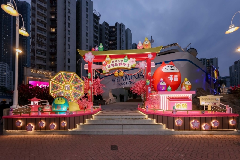 黃埔天地與日本生活雜貨品牌「DECOLE Concombre」合作，舉行全球首個大型展覽布置「達摩祈愿神社」