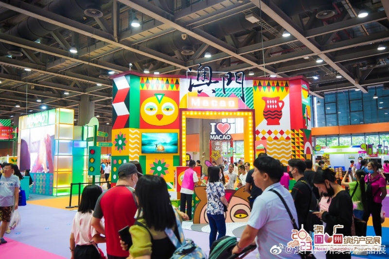 澳門廣州繽紛產品會 澳門廣州繽紛產品會