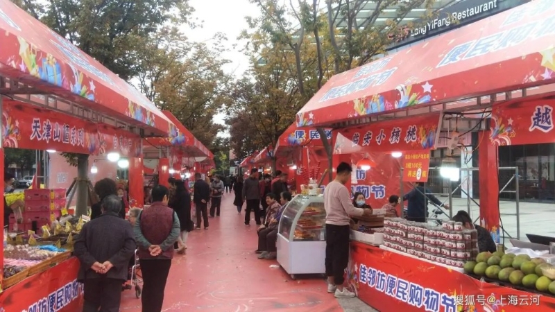 嶺南年貨嘉年華 嶺南年貨嘉年華