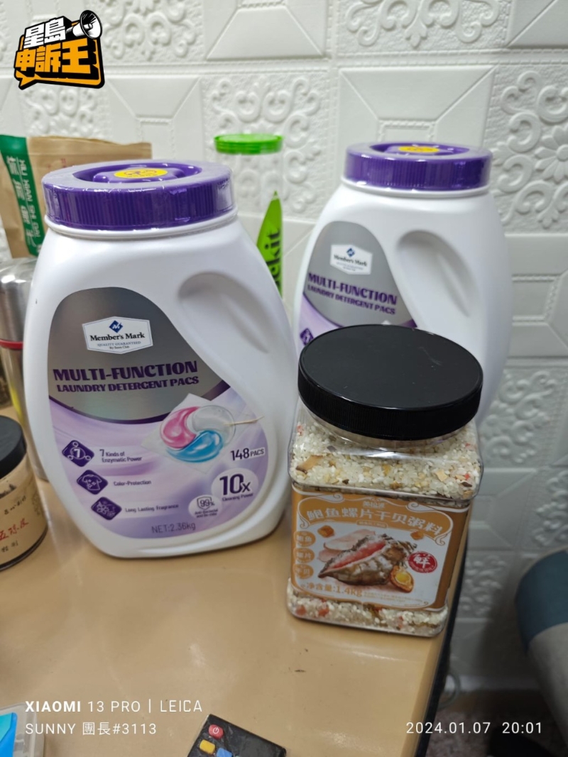 Sunny在山姆搶購了多鮑魚干貝蝦仁粥（相中黑色瓶蓋產品），但進食時發現沒有味道; 另外亦搶購了多瓶洗衣珠（相中紫色蓋產品），后來發現香港藥房售價比山姆，每粒洗衣珠只便宜3毫。 （受訪者提供圖片）