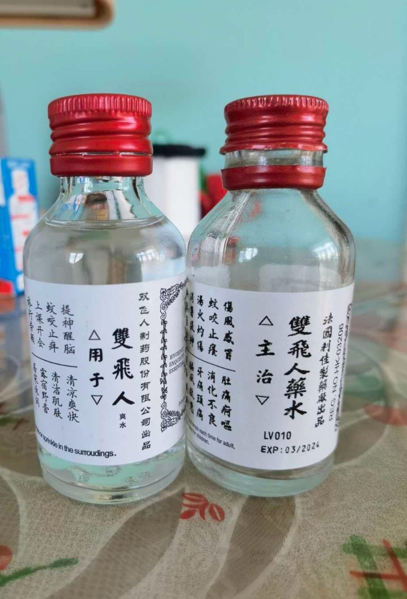 有網民購買爽水后在網上分享圖片。