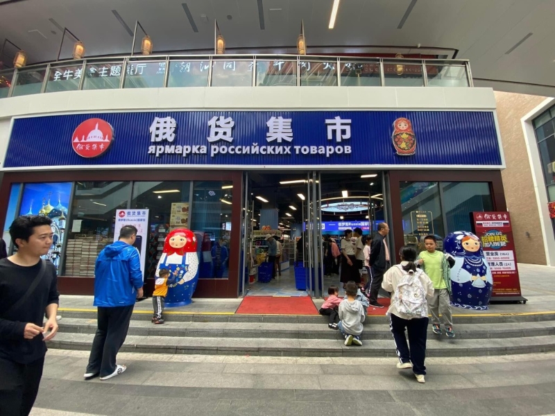 港人北上行另類超市，深圳紅山俄貨集市，狂掃俄烏制貨品