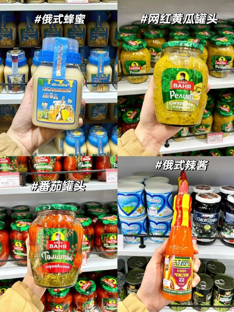 網民必買推薦、