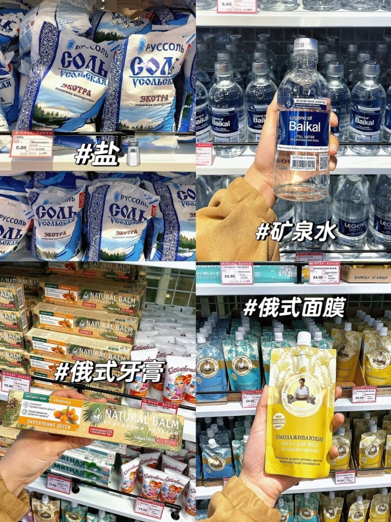網民必買推薦。