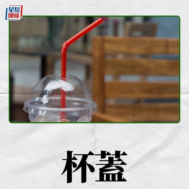 在4月22日實施的第一階段將會禁止出售及派發發泡膠飯盒，塑料飲管、攪拌棒及膠餐具（叉、刀、湯匙、碟）。6