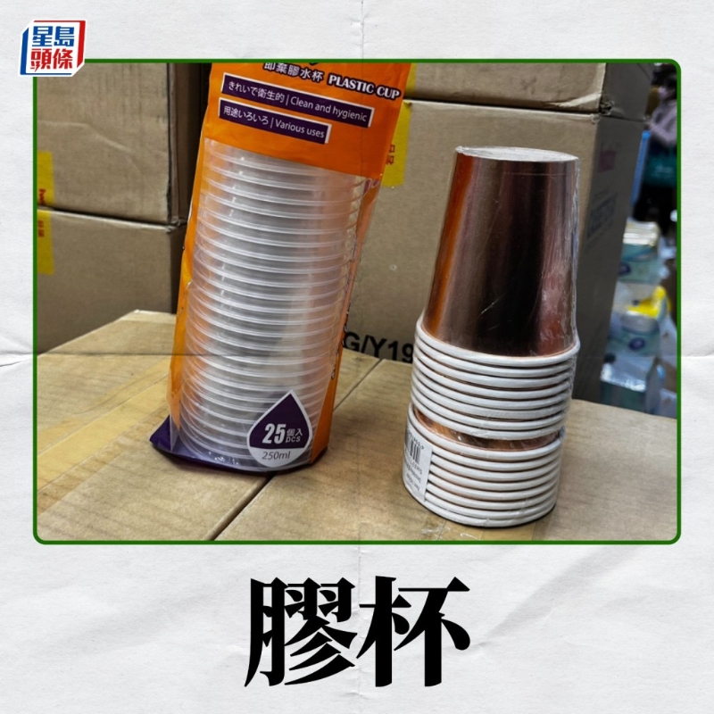 在4月22日實施的第一階段將會禁止出售及派發發泡膠飯盒，塑料飲管、攪拌棒及膠餐具（叉、刀、湯匙、碟）。1