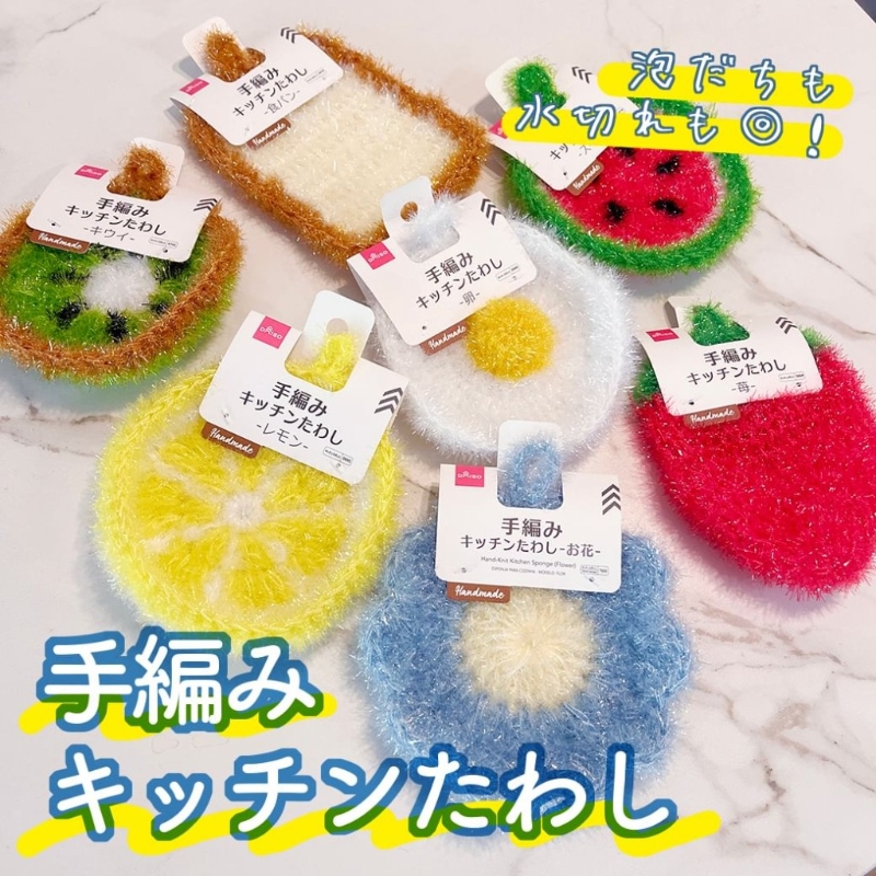 DAISO貨品價廉物美。 (DAISO@IG)