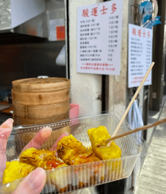 駿運士多 駿運士多