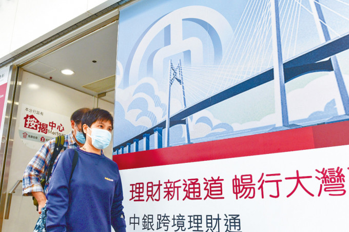 就人民幣定存而言，中銀香港提供6個月期、年息4厘的人民幣定存，遠高于內地4大銀行現時同期的1.35厘年息。