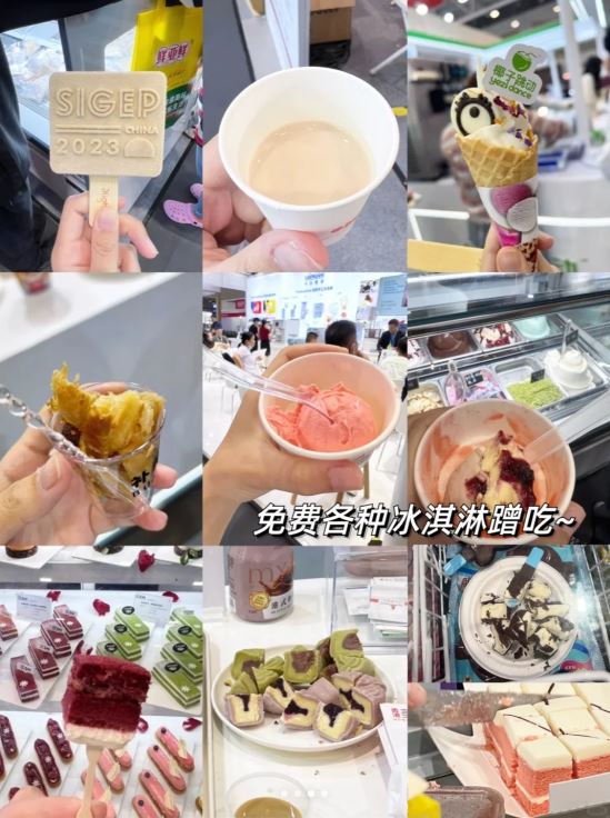 全食展有逾2,000品牌參展，當中有不少品牌都提供免費試食。（圖片來源：深圳玩樂情報站@小紅書）