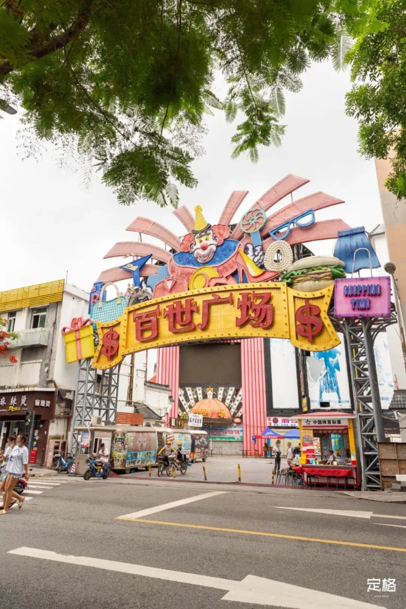 美式樂園大門 美式樂園大門