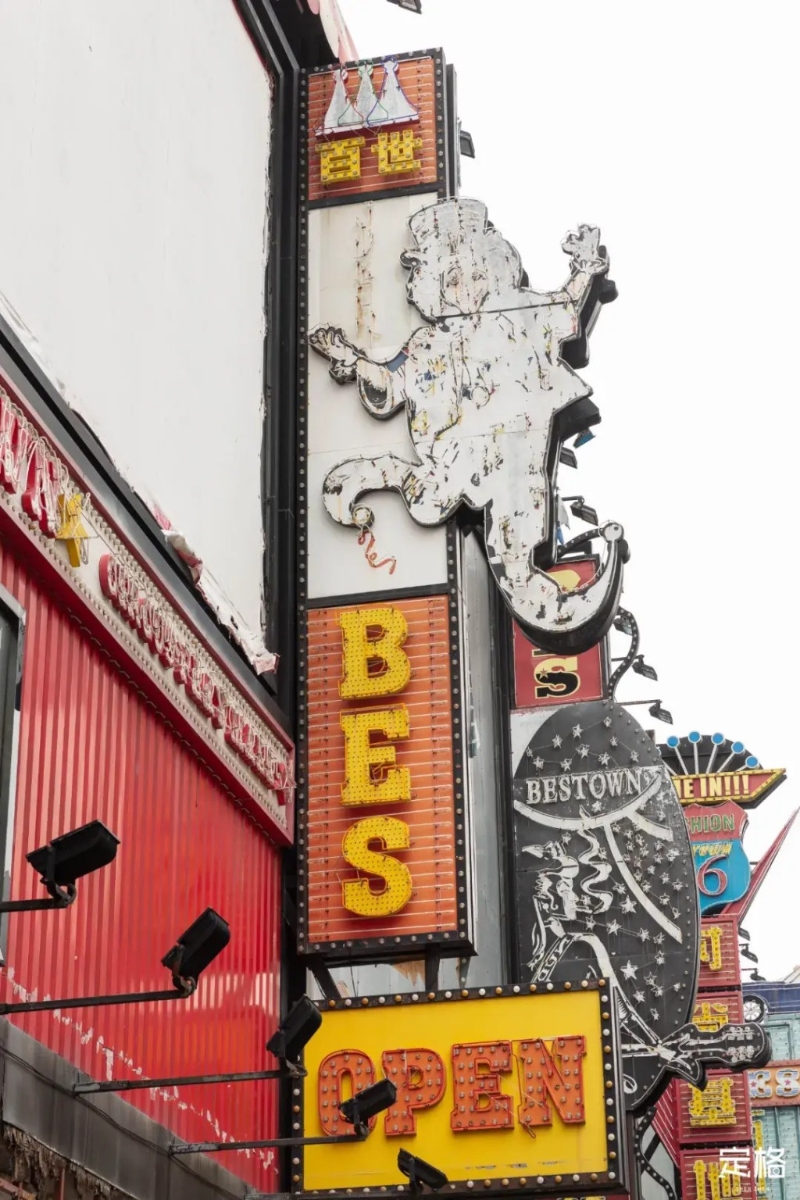 懷舊復古風招牌 懷舊復古風招牌