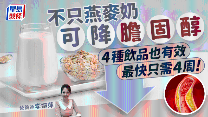 營養師推介5大天然飲品 營養師推介5大天然飲品